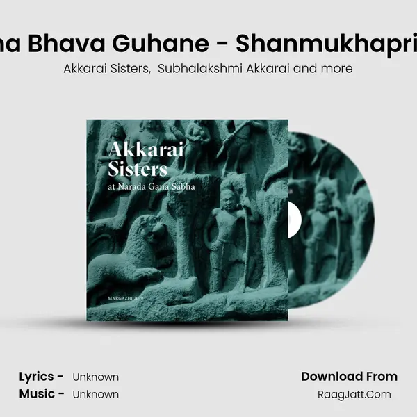 Saravana Bhava Guhane - Shanmukhapriya - Adi Cover