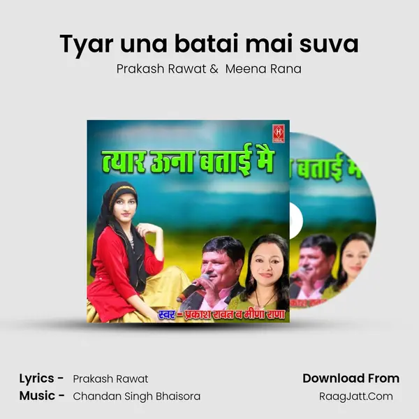 Tyar una batai mai suva mp3 song