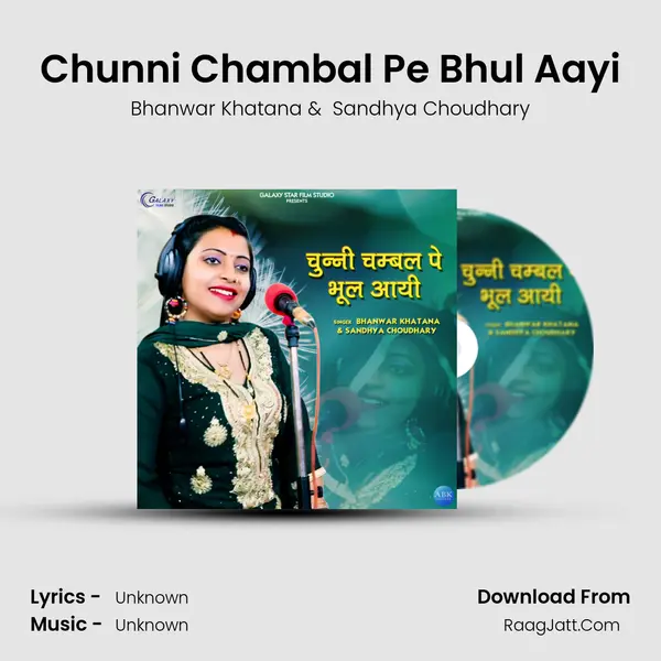 Chunni Chambal Pe Bhul Aayi - Single - 