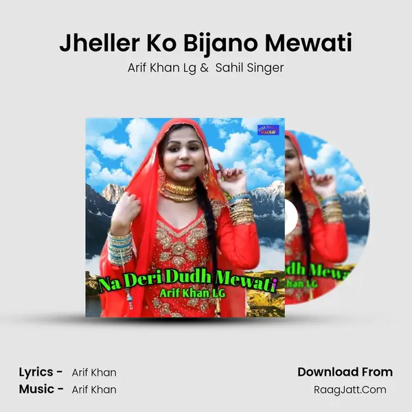 Jheller Ko Bijano Mewati MP3 Song by Arif Khan Lg Cover