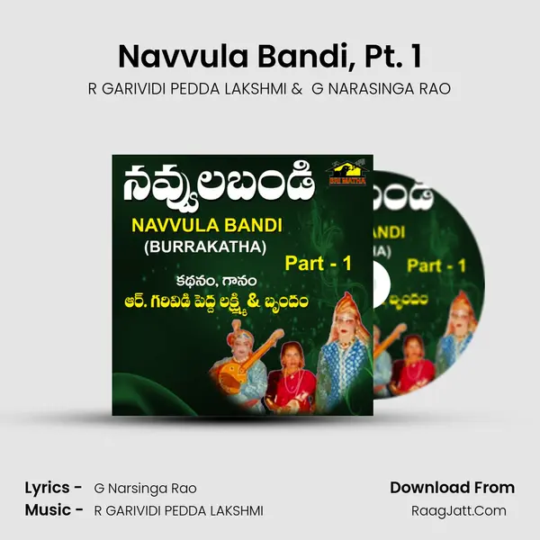 Navvula Bandi, Pt. 1 (Burrakatha) - R GARIVIDI PEDDA LAKSHMI