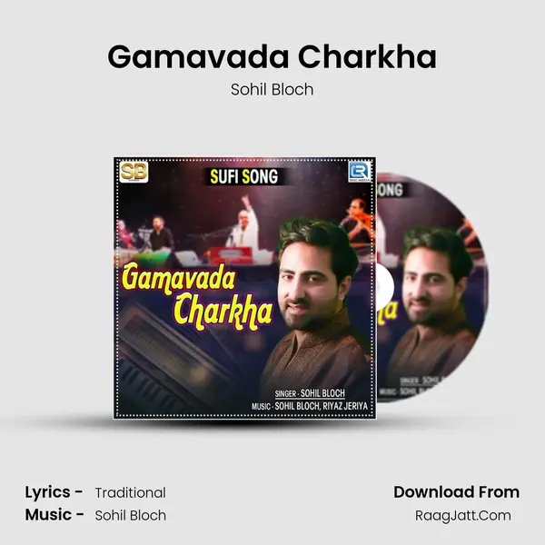Gamavada Charkha mp3 song