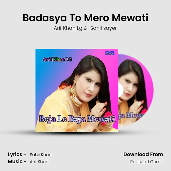 Badasya To Mero Mewati Cover