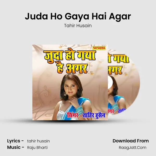 Juda Ho Gaya Hai Agar MP3 Song by Tahir Husain Cover
