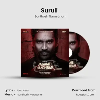 Suruli (Background Score) Cover