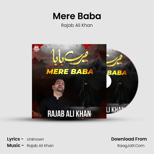 Mere Baba mp3 song
