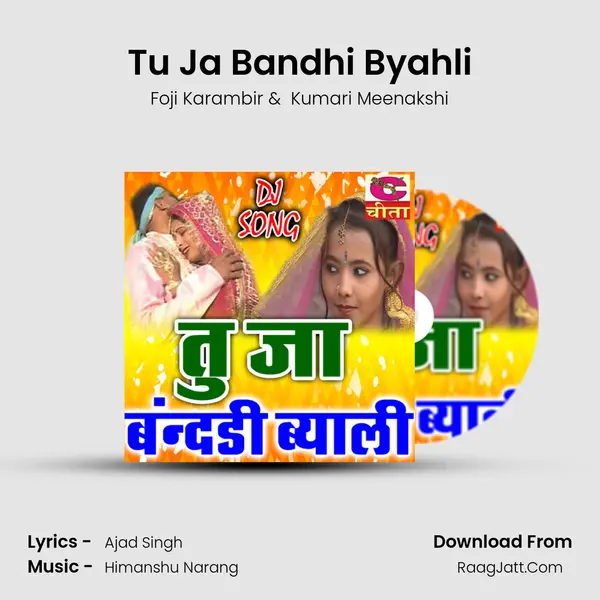 Tu Ja Bandhi Byahli mp3 song