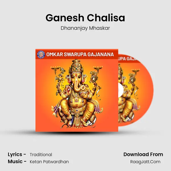 Ganesh Chalisa Cover