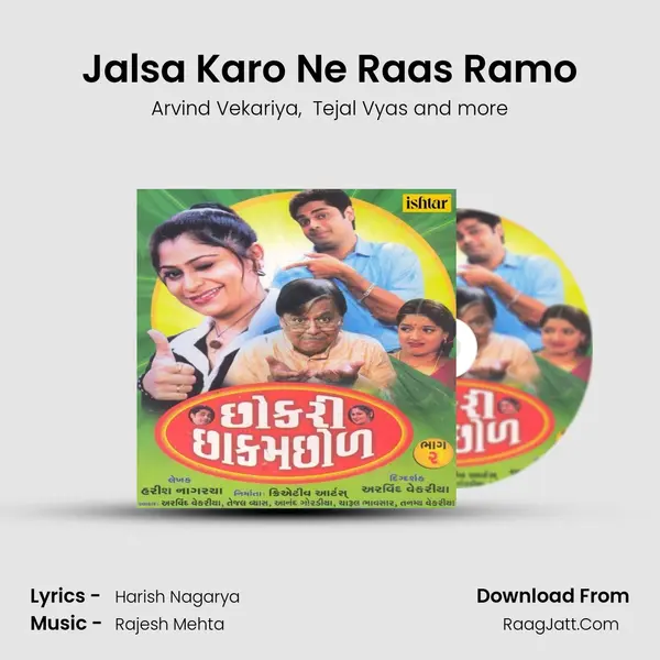 Jalsa Karo Ne Raas Ramo mp3 song
