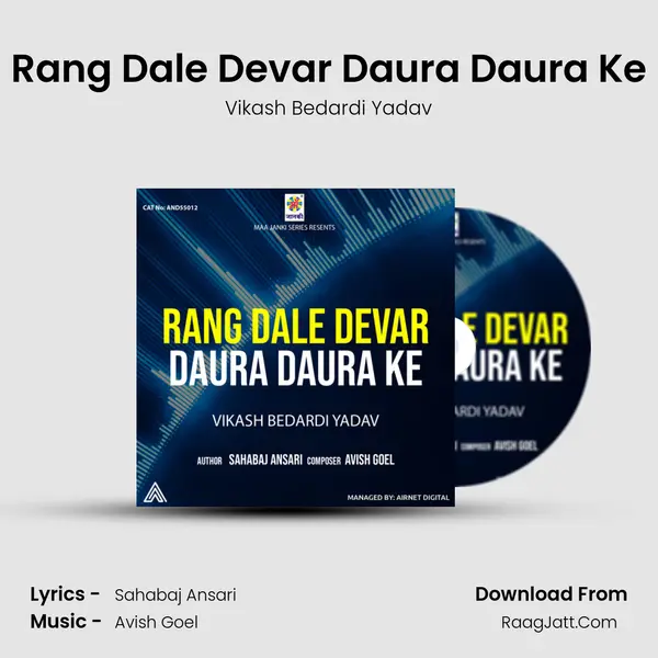 Rang Dale Devar Daura Daura Ke MP3 Song by Vikash Bedardi Yadav Cover
