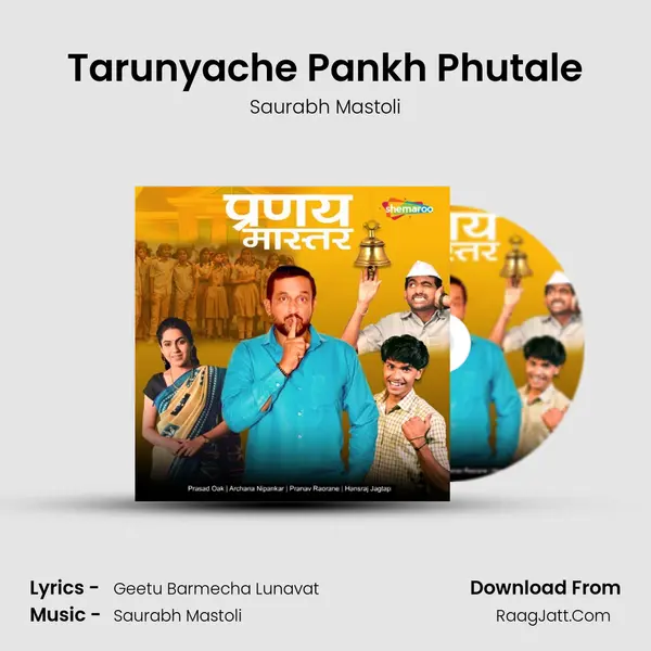 Tarunyache Pankh Phutale MP3 Song by Saurabh Mastoli Cover