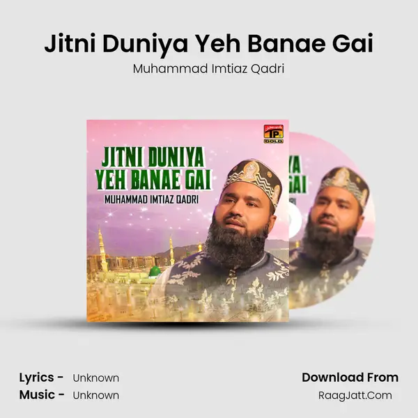 Jitni Duniya Yeh Banae Gai - Single - Muhammad Imtiaz Qadri