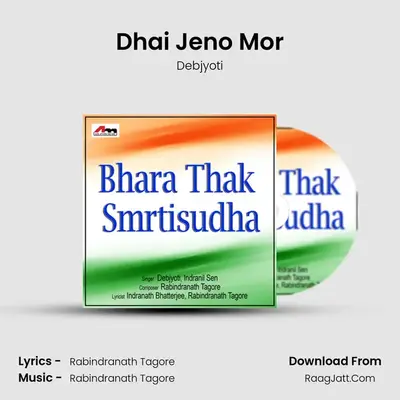 Dhai Jeno Mor MP3 Song by Debjyoti Cover
