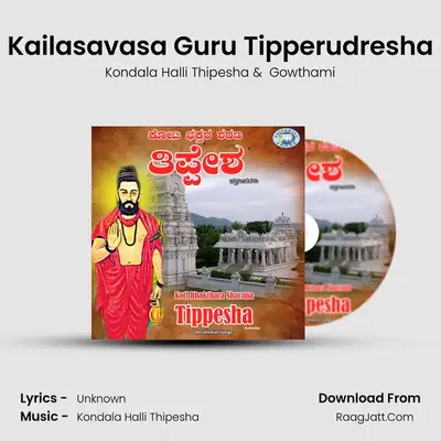 Kailasavasa Guru Tipperudresha MP3 Song by Kondala Halli Thipesha Cover
