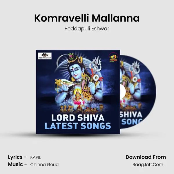 Komravelli Mallanna MP3 Song by Peddapuli Eshwar Cover