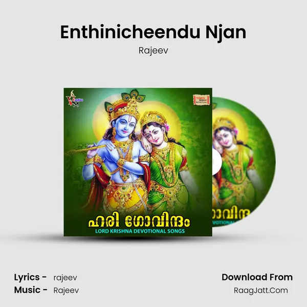 Enthinicheendu Njan MP3 Song by Rajeev Cover