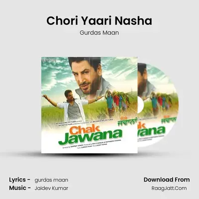 Chori Yaari Nasha MP3 Song by Gurdas Maan Cover