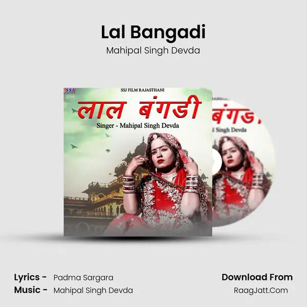 Lal Bangadi - Mahipal Singh Devda
