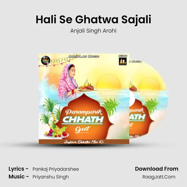 Hali Se Ghatwa Sajali MP3 Song by Anjali Singh Arohi Cover