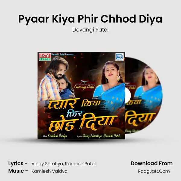 Pyaar Kiya Phir Chhod Diya mp3 song
