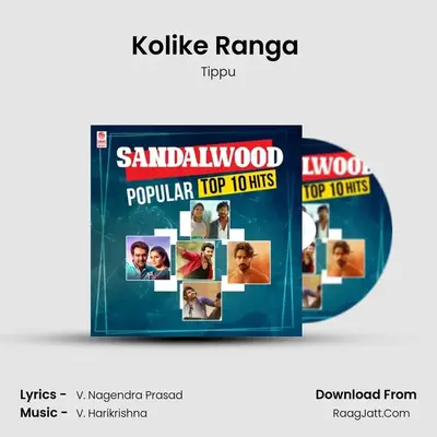 Kolike Ranga (From "Saheba") Cover