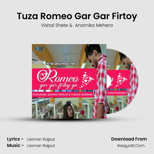 Tuza Romeo Gar Gar Firtoy - Vishal Shete
