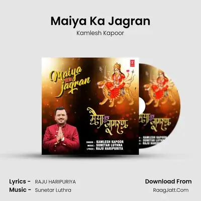 Maiya Ka Jagran mp3 song