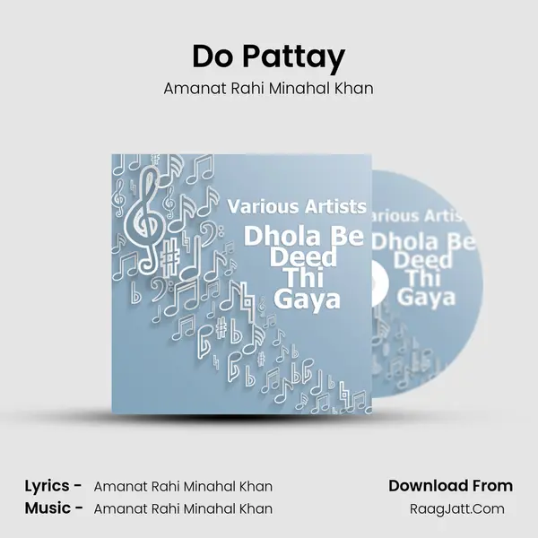 Do Pattay MP3 Song by Amanat Rahi Minahal Khan Cover