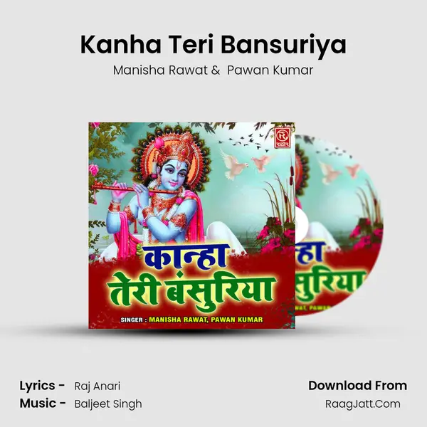 Kanha Teri Bansuriya - 