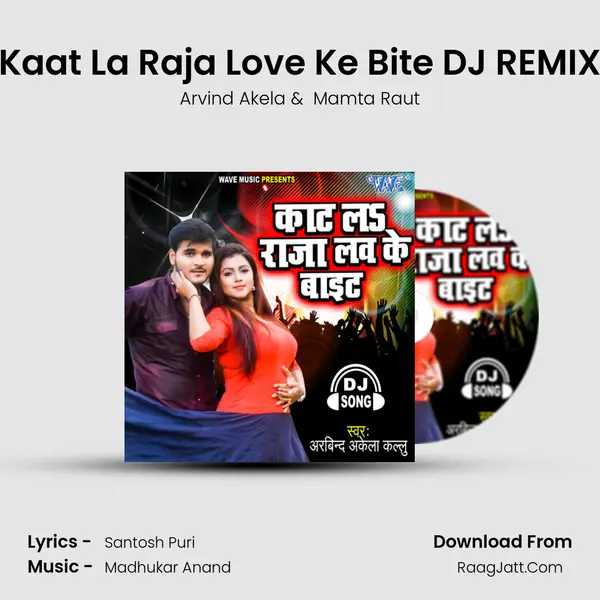 Kaat La Raja Love Ke Bite - 