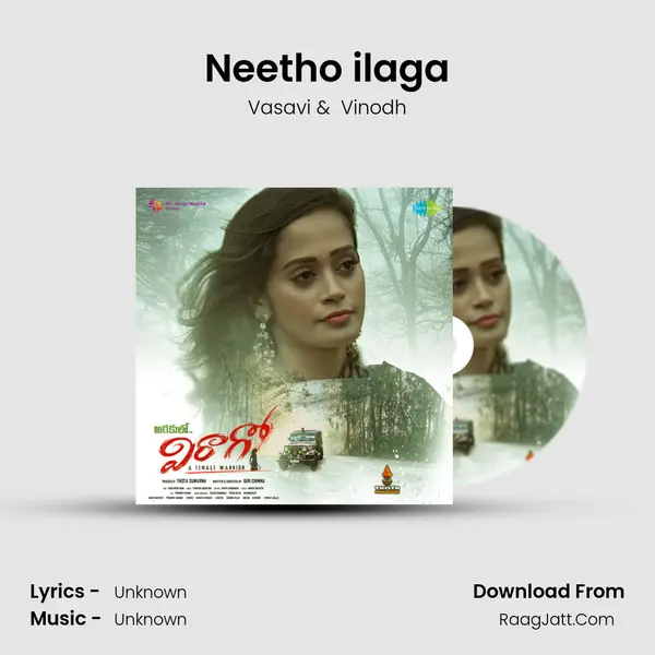 Neetho ilaga MP3 Song by Vasavi Cover
