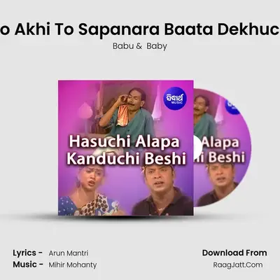 Mo Akhi To Sapanara Baata Dekhuchi MP3 Song by Babu Cover