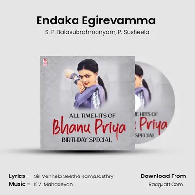 Endaka Egirevamma (From Srinivasa Kalyanam) mp3 song