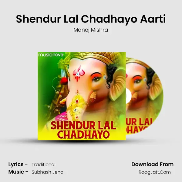 Ganpati Aarti - Shendur Lal Chadhayo - Manoj Mishra