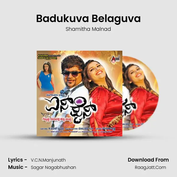 Badukuva Belaguva mp3 song