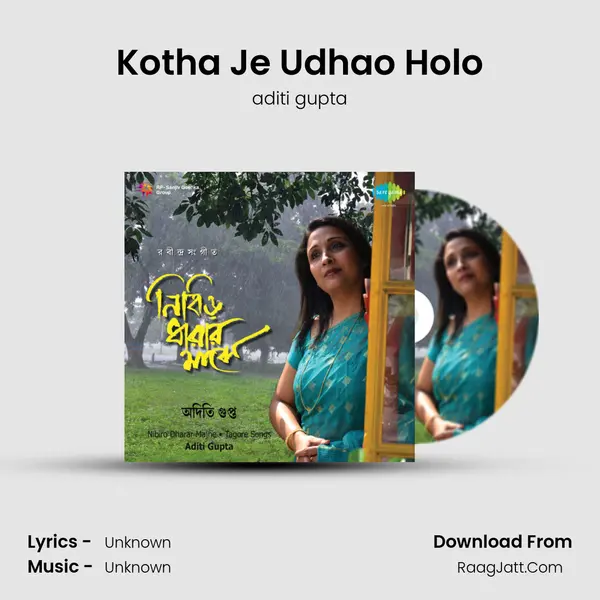 Kotha Je Udhao Holo MP3 Song by aditi gupta Cover