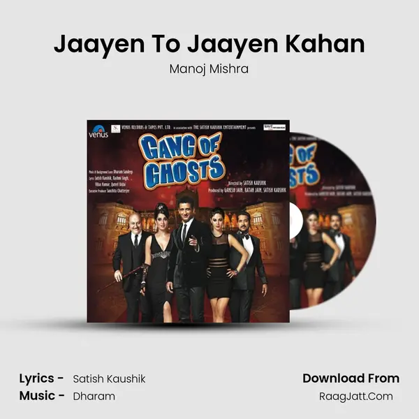 Jaayen To Jaayen Kahan MP3 Song by Manoj Mishra Cover