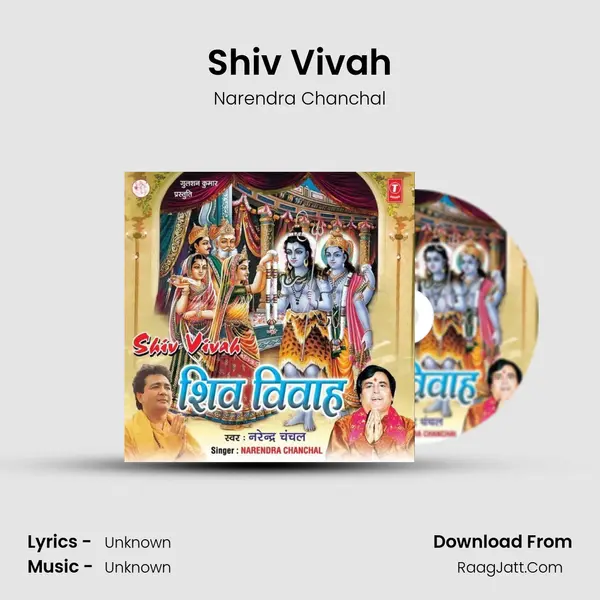 Shiv Vivah By Narendra Chanchal - Narendra Chanchal