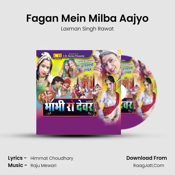 Fagan Mein Milba Aajyo MP3 Song by Laxman Singh Rawat Cover