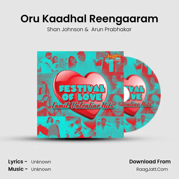 Oru Kaadhal Reengaaram mp3 song