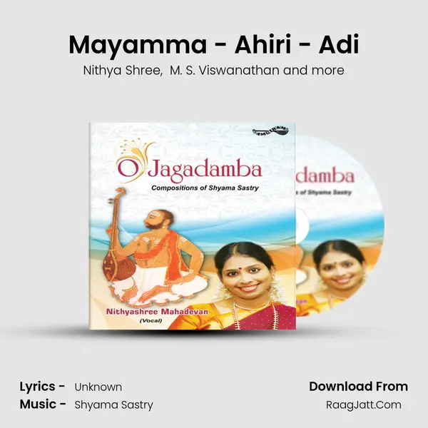 Mayamma - Ahiri - Adi mp3 song