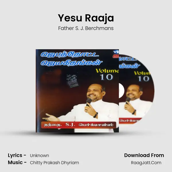 Yesu Raaja MP3 Song by Father S. J. Berchmans Cover