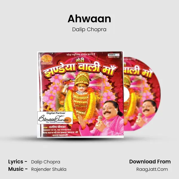 Ahwaan MP3 Song by Dalip Chopra Cover