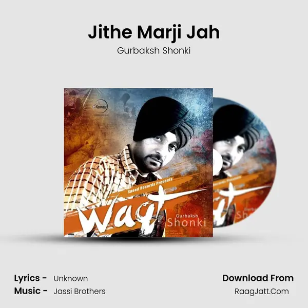 Jithe Marji Jah MP3 Song by Gurbaksh Shonki Cover