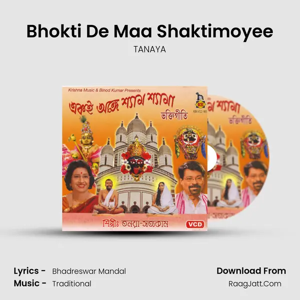 Bhokti De Maa Shaktimoyee mp3 song