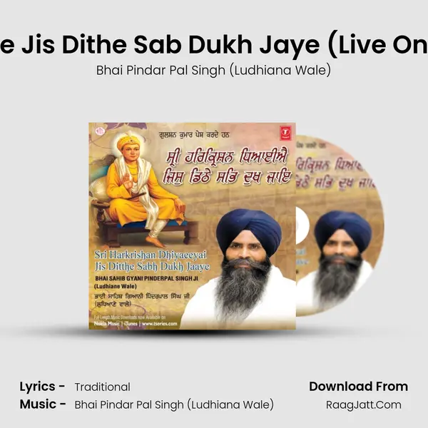 Shri Harkrishan Dhiyaiye Jis Dithe Sab Dukh Jaye (Live On 23.07.2013 At Janakpur MP3 Song by Bhai Pindar Pal Singh (Ludhiana Wale) Cover