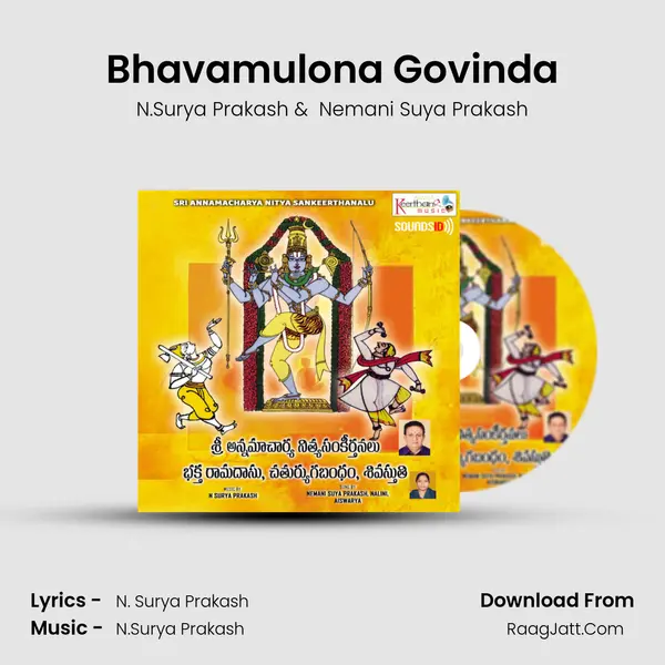 Bhavamulona Govinda MP3 Song by N.Surya Prakash Cover