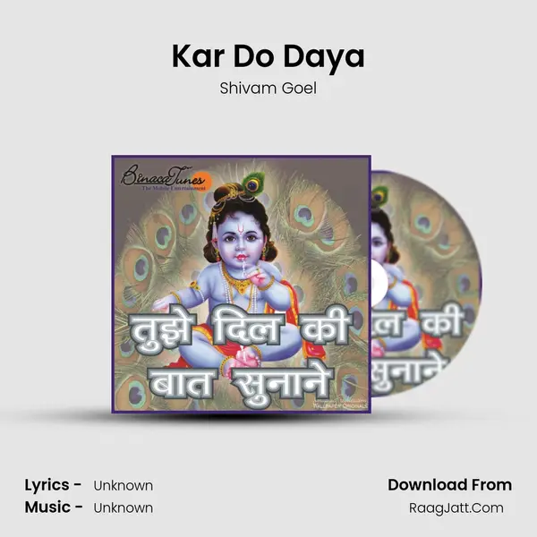 Kar Do Daya MP3 Song by Shivam Goel Cover