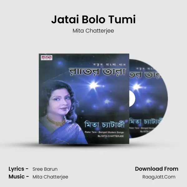 Jatai Bolo Tumi MP3 Song by Mita Chatterjee Cover