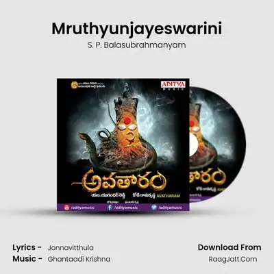 Mruthyunjayeswarini MP3 Song by S. P. Balasubrahmanyam Cover